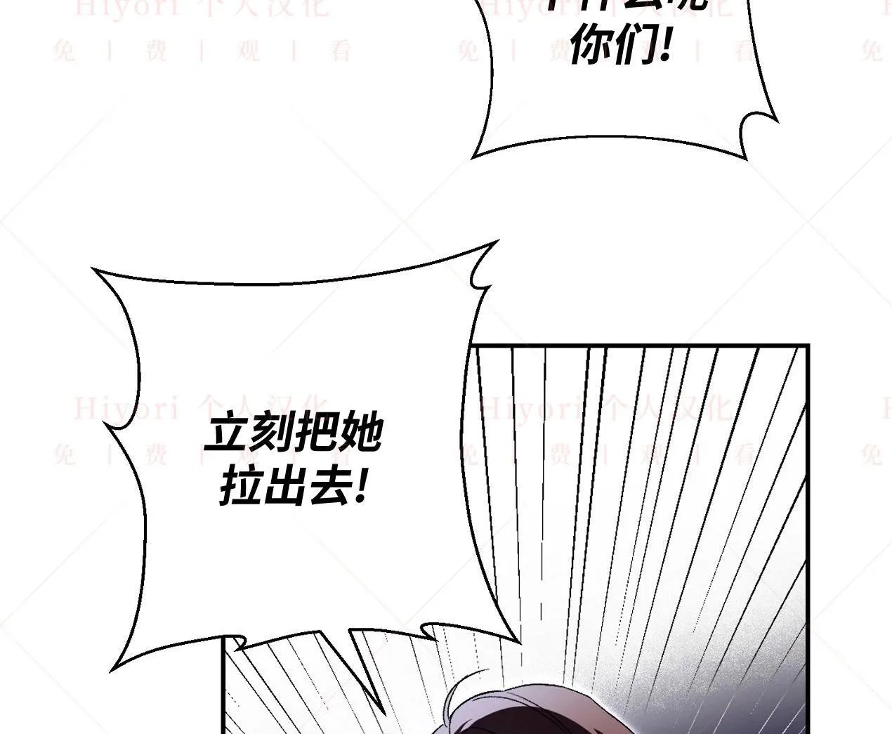 第02话71