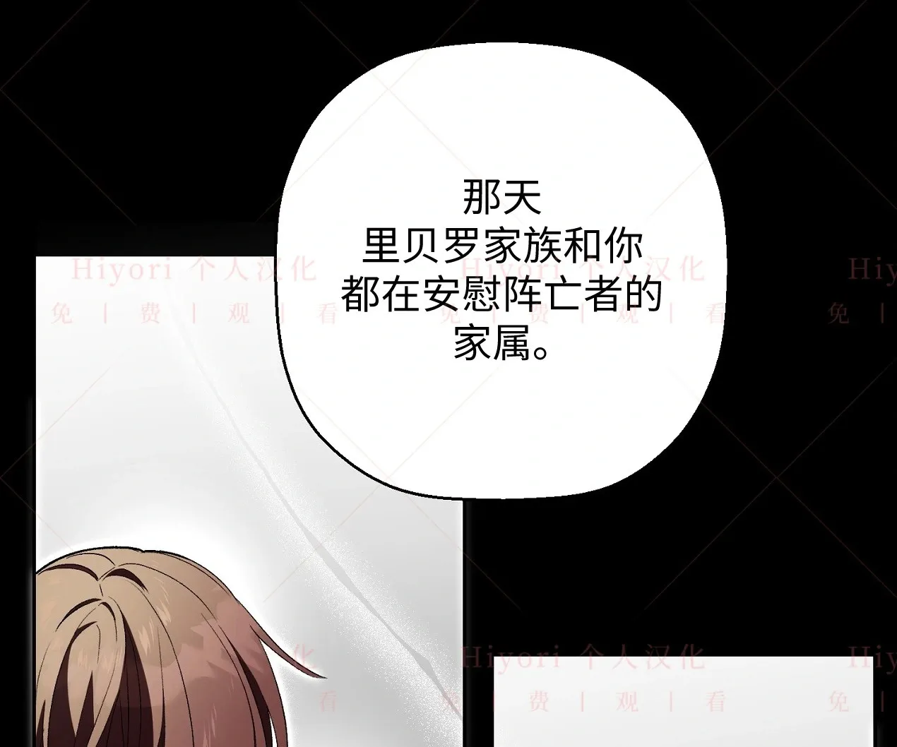 第07话15
