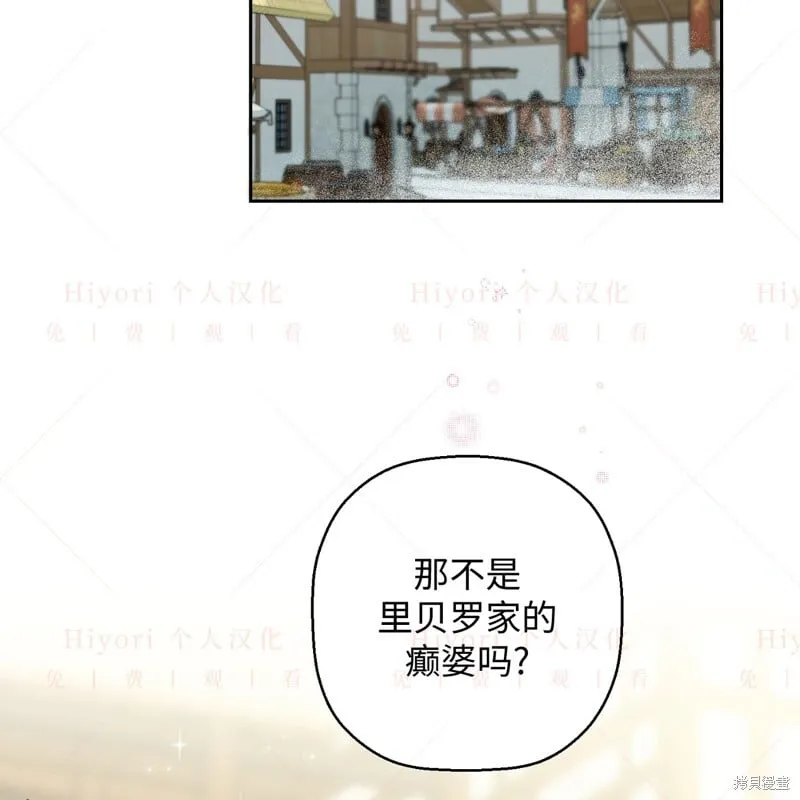 第13话2