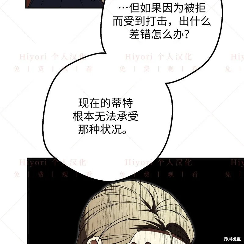 第11话33