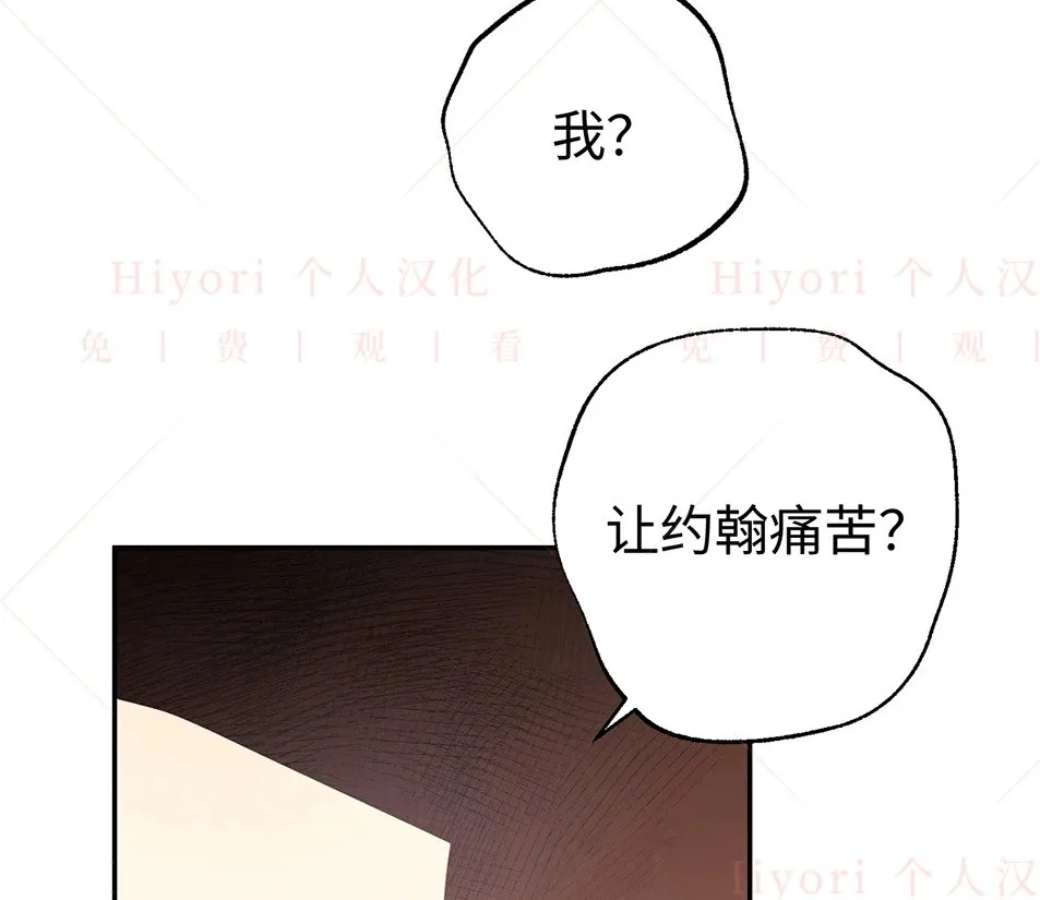 第19话111