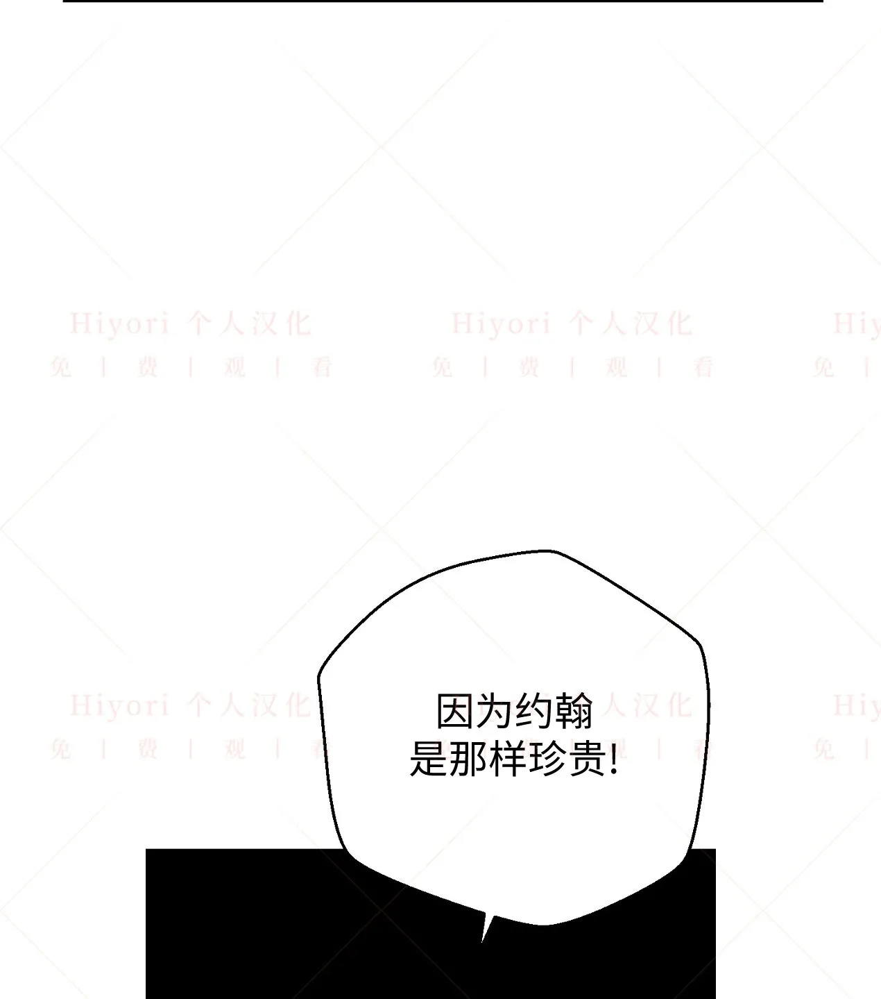 第05话49