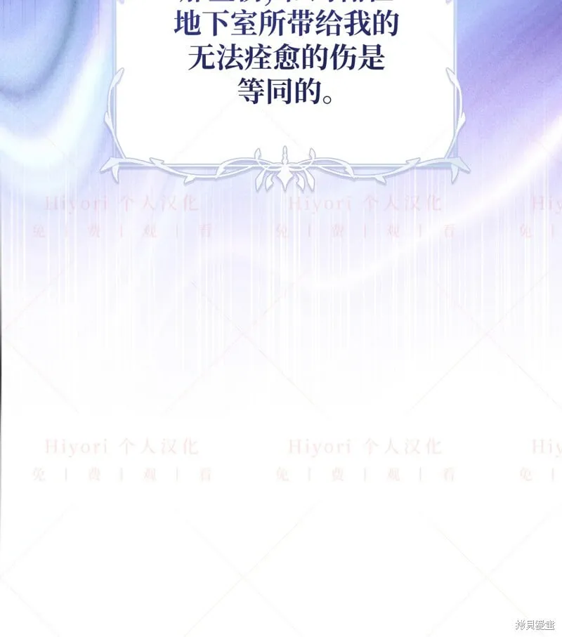 第16话41