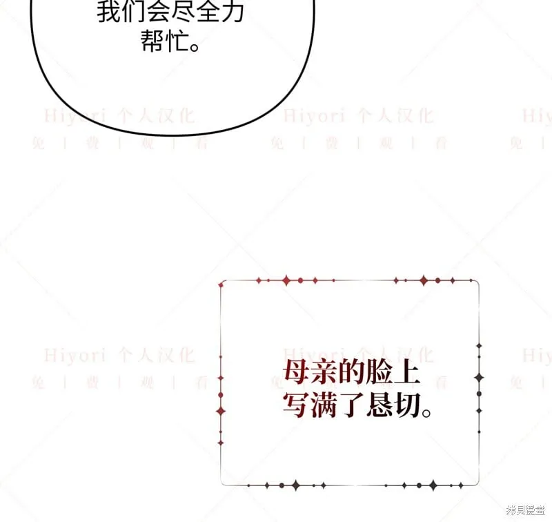 第14话75