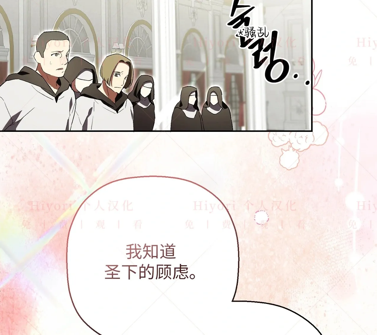 第07话59