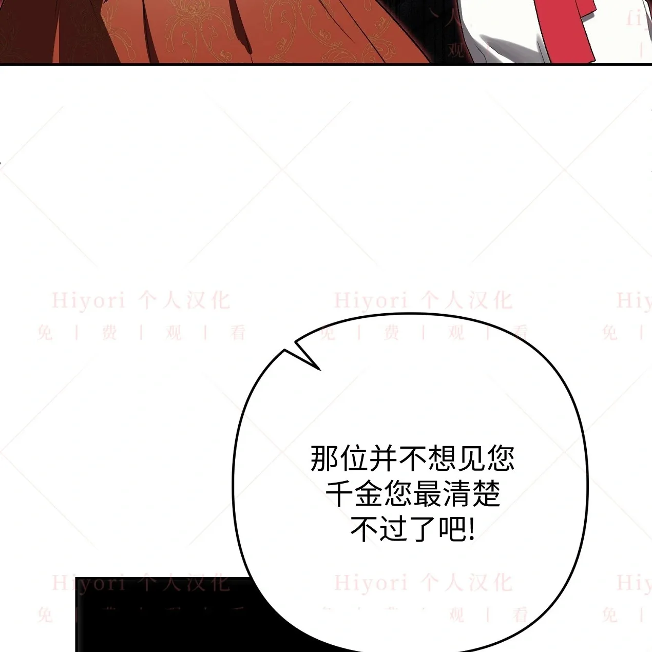 第06话44