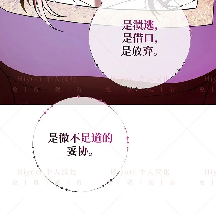 第21话104