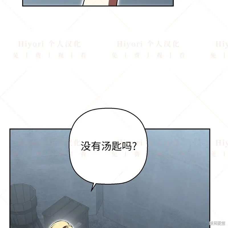 第10话13
