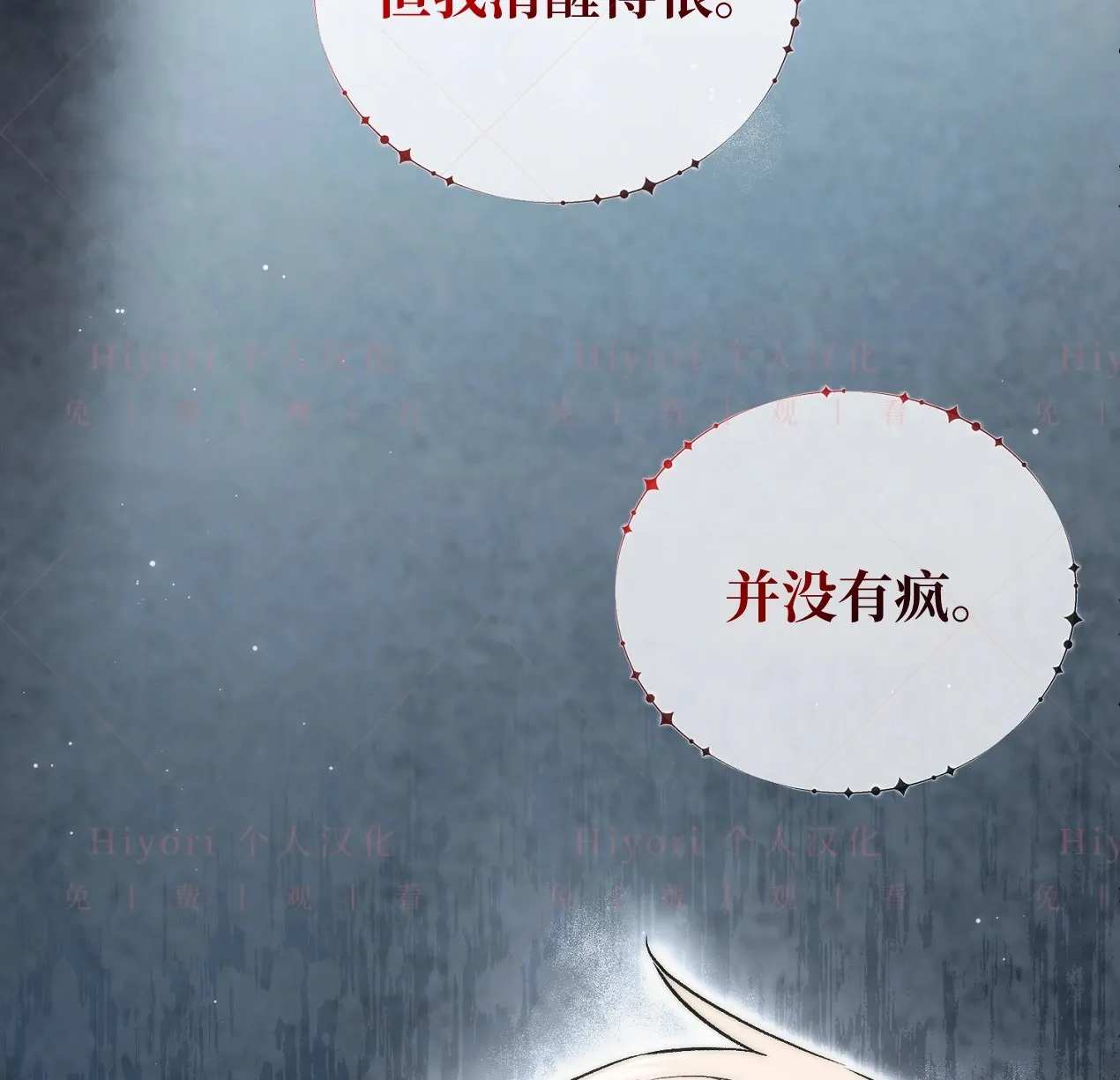 第09话139