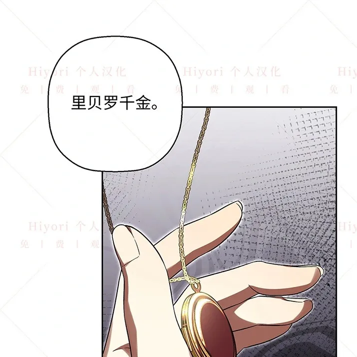 第21话32
