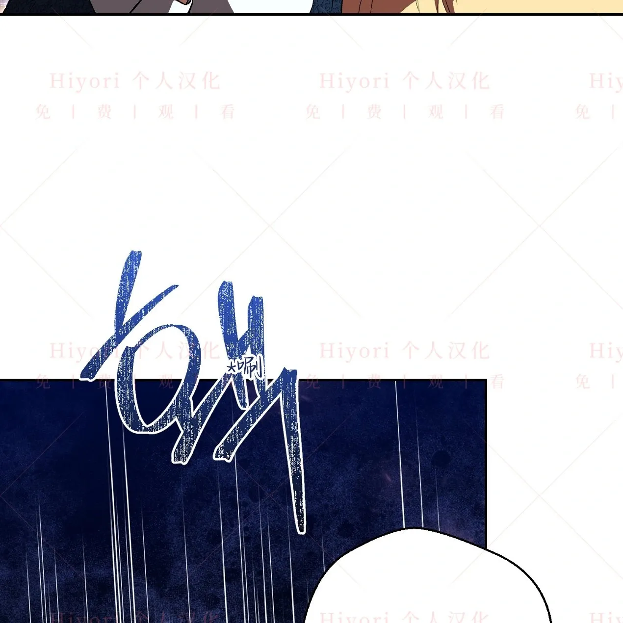 第07话96