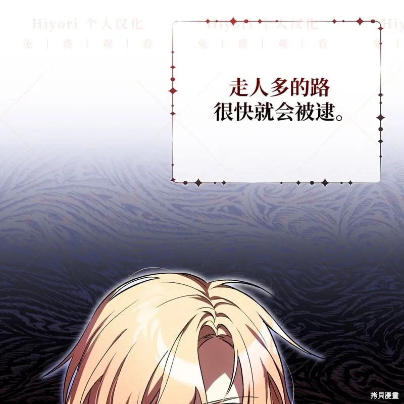 第15话29