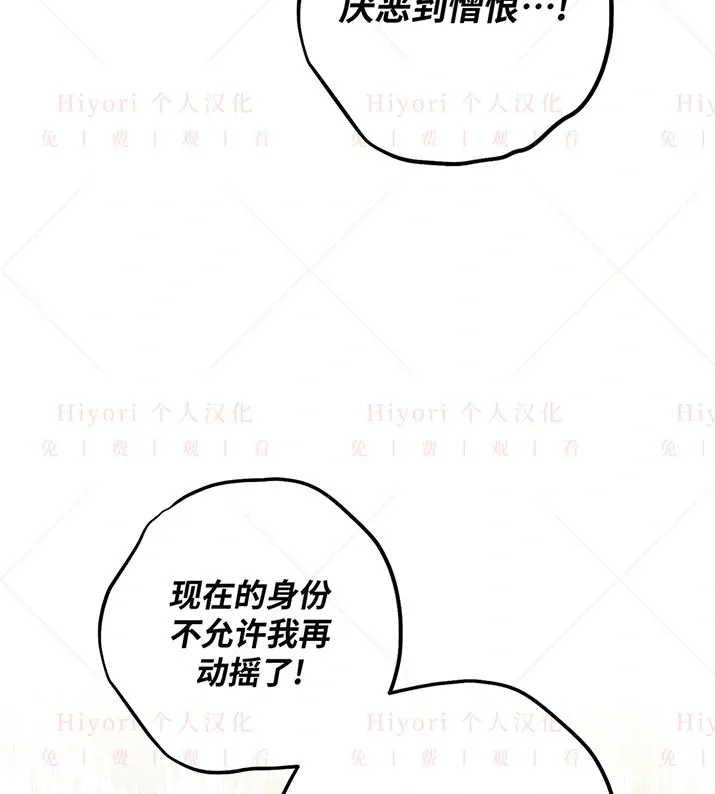 第21话73