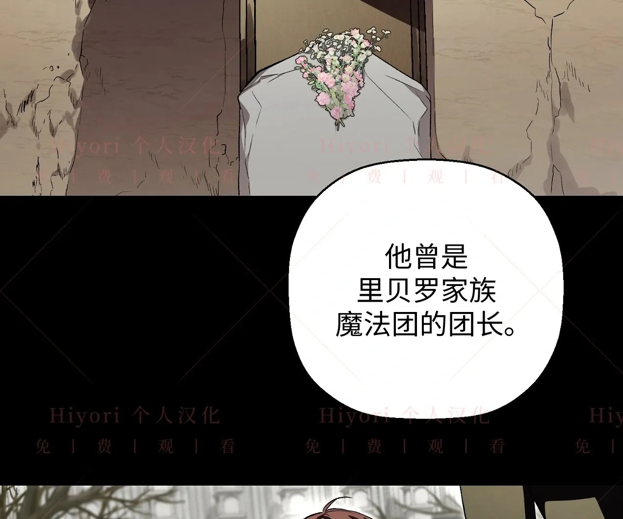 第07话13