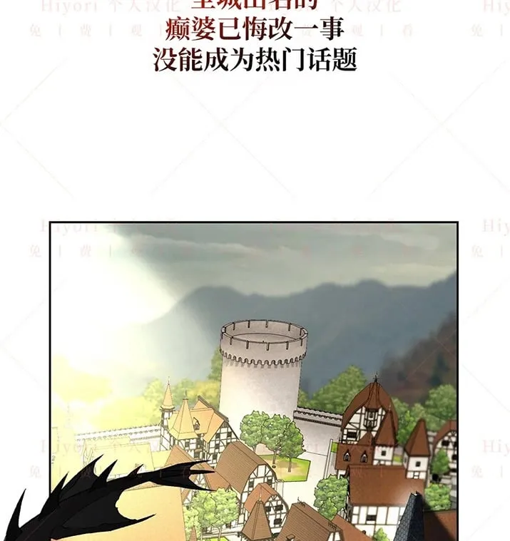 第22话12