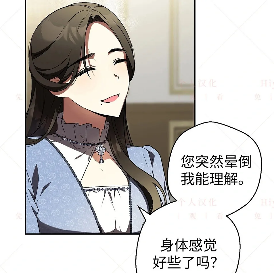 第19话81