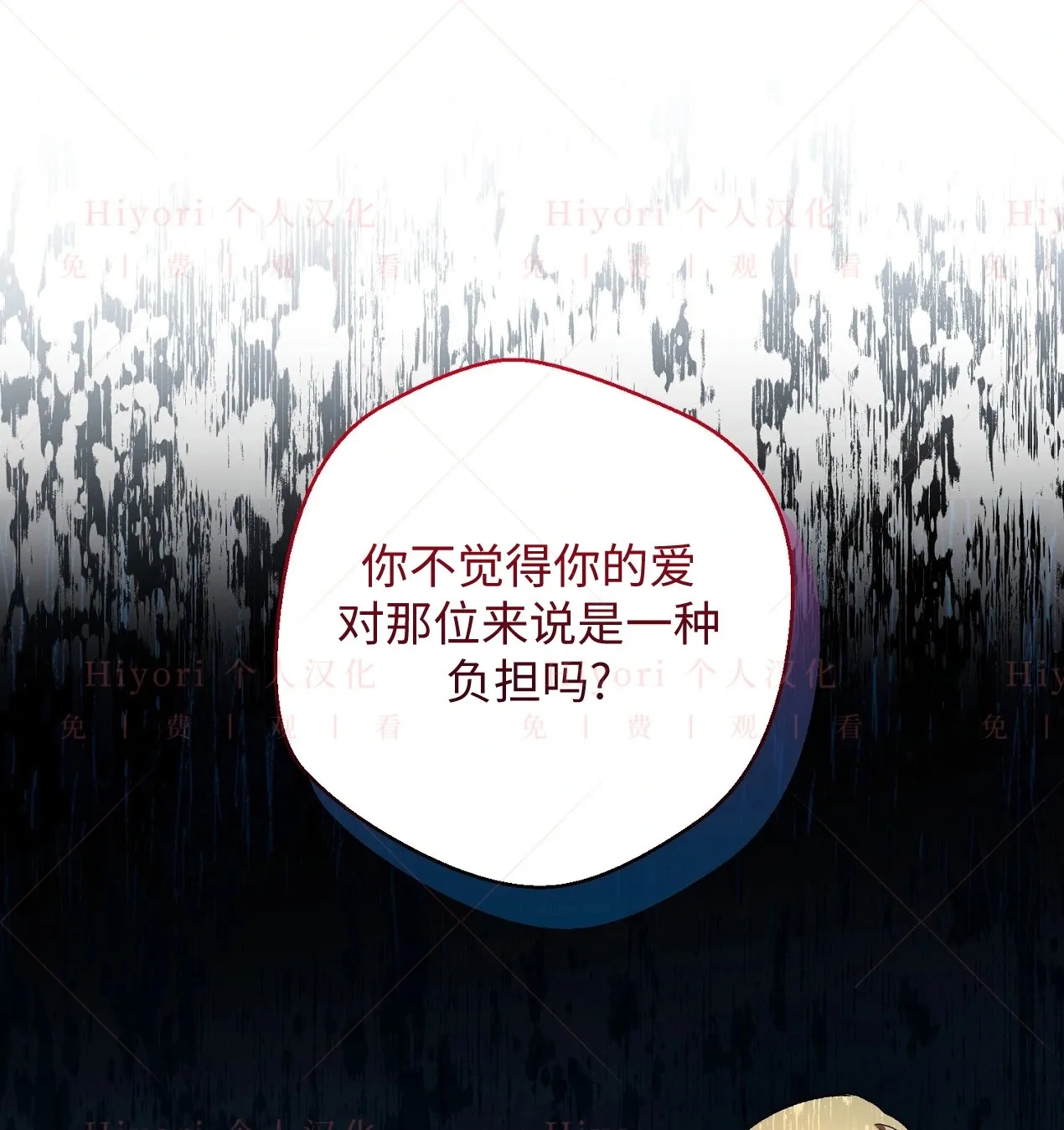 第08话32