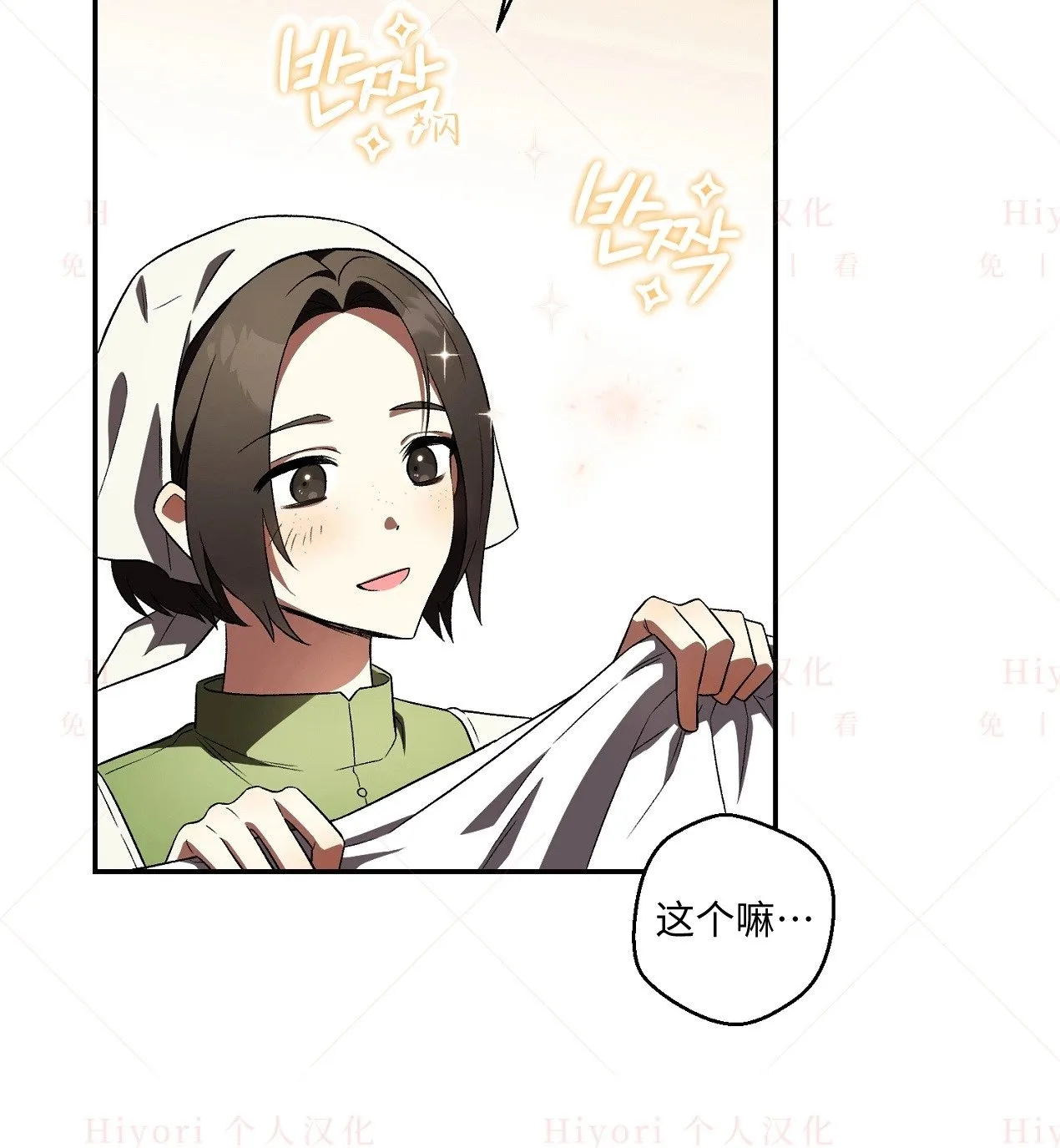 第18话8
