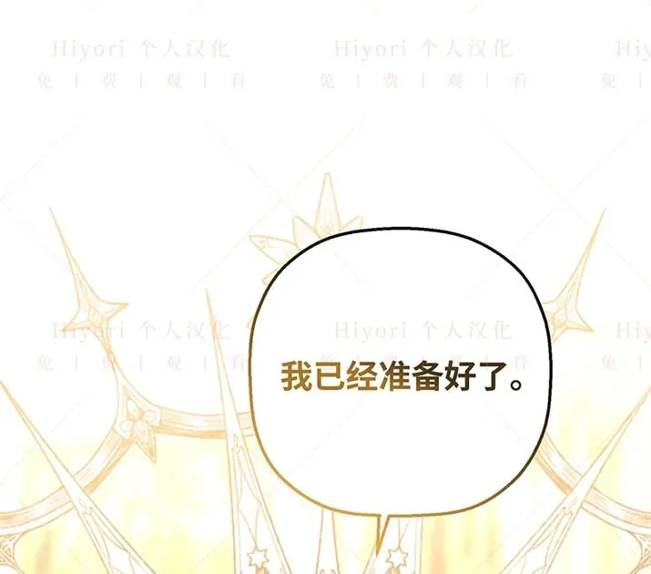第22话130