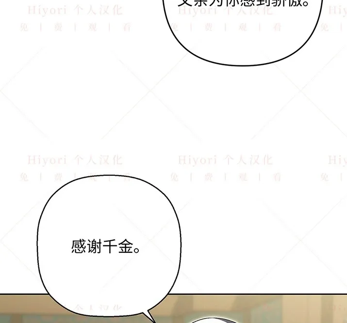 第23话133
