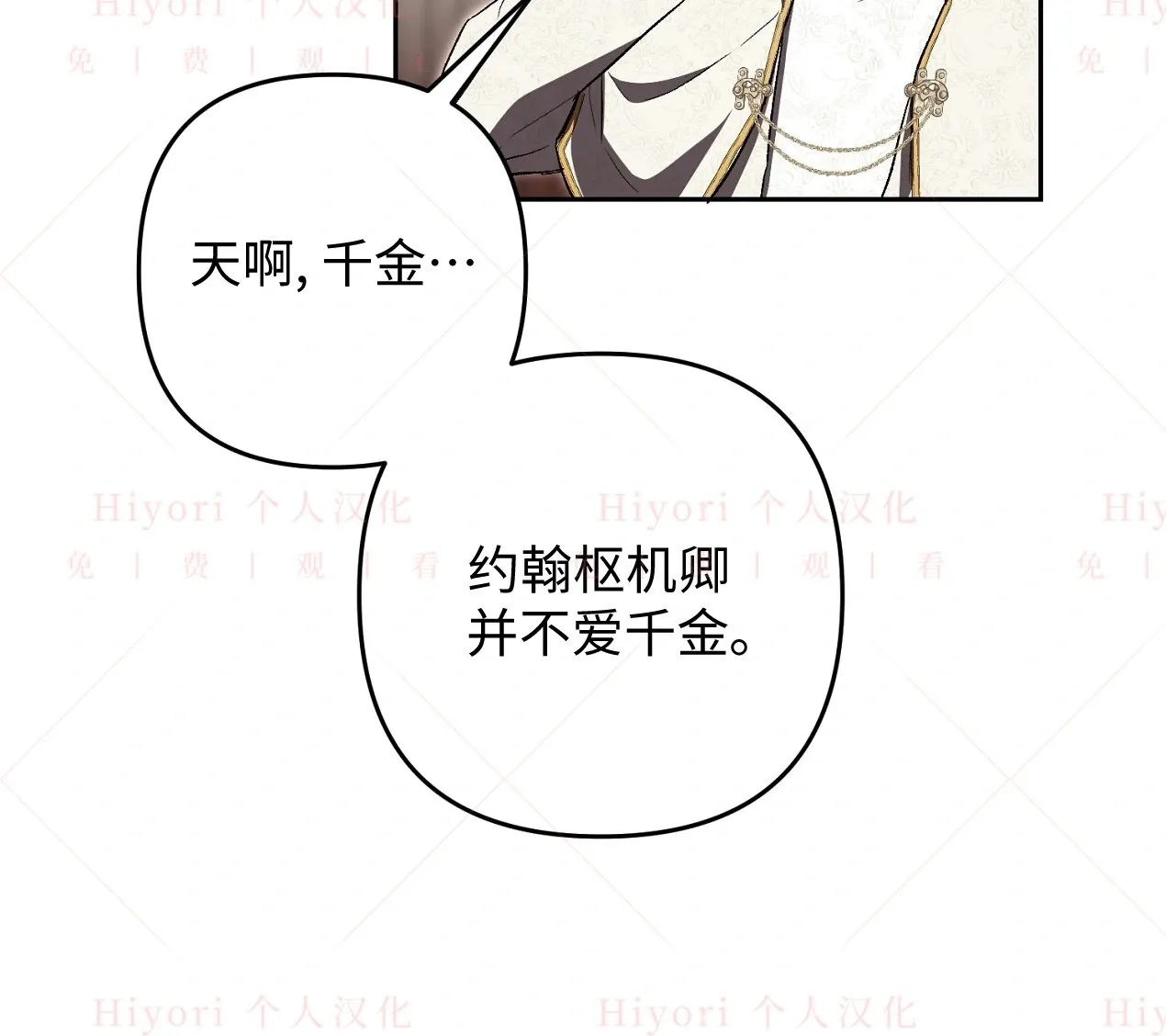 第07话64