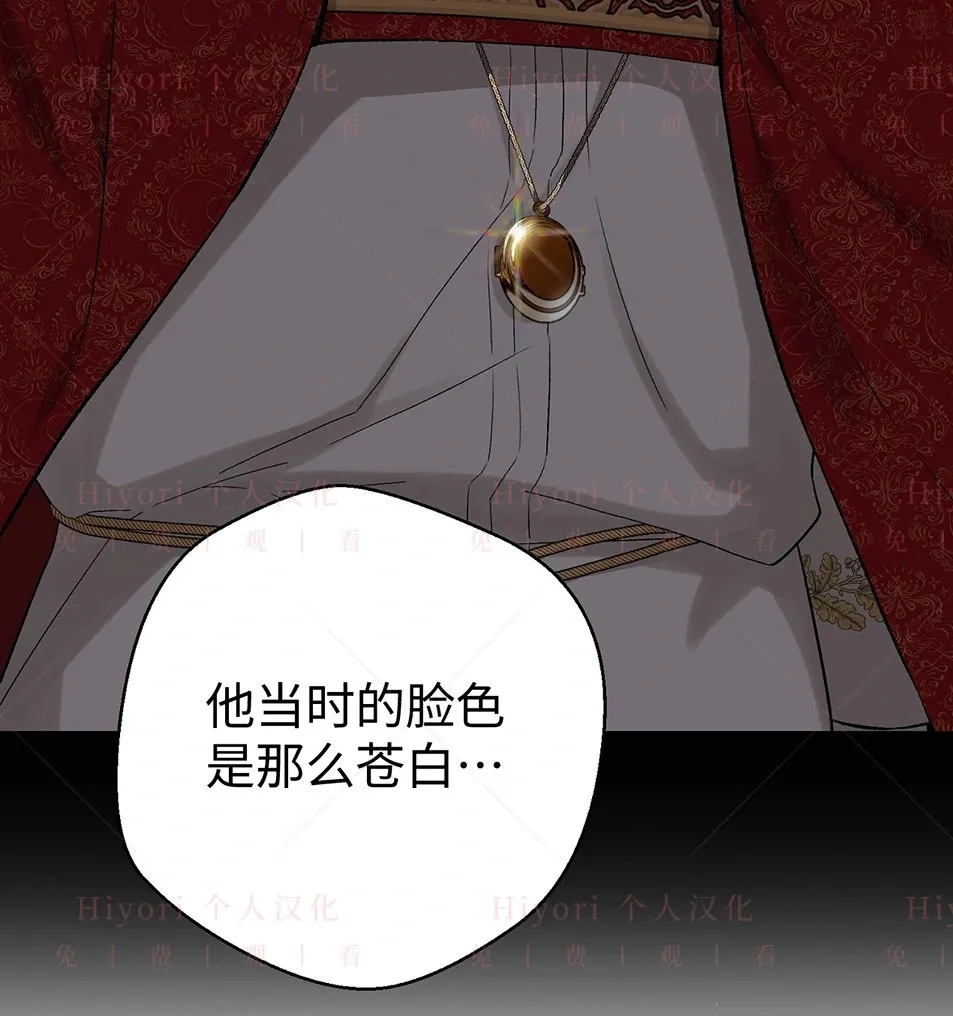 第19话104