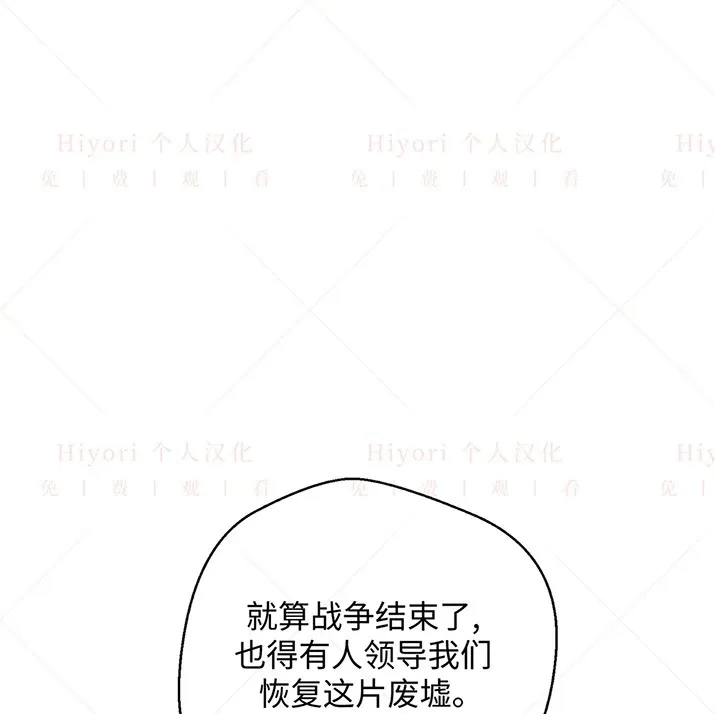 第23话13