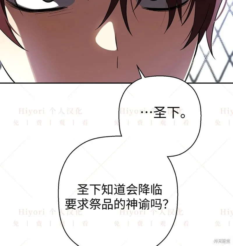 第24话107