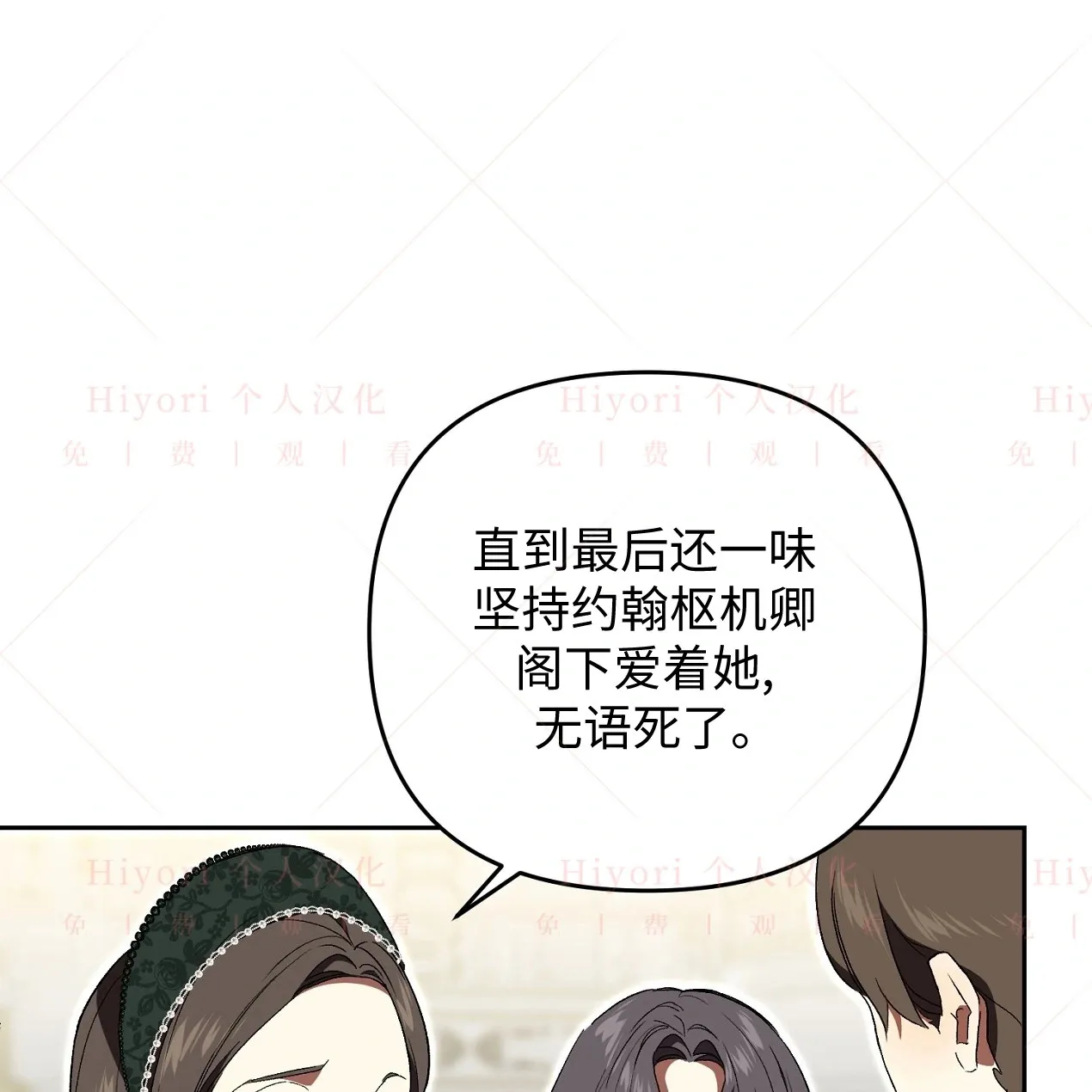 第08话76