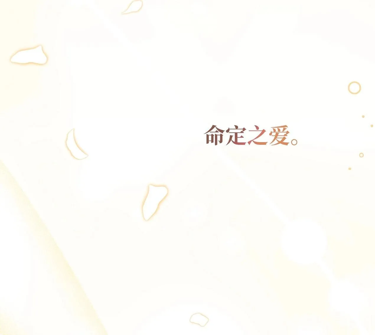 第03话33