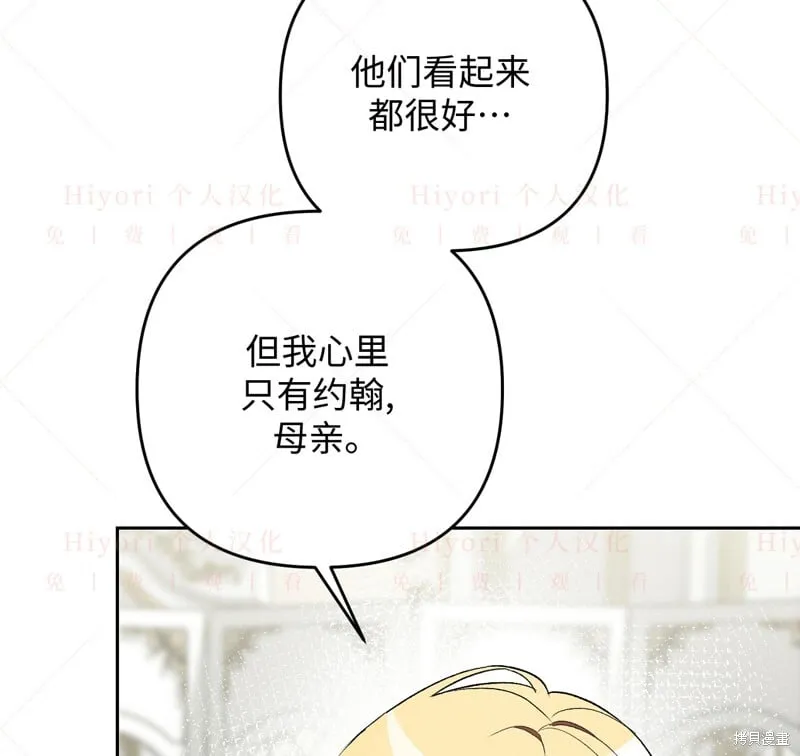 第14话69