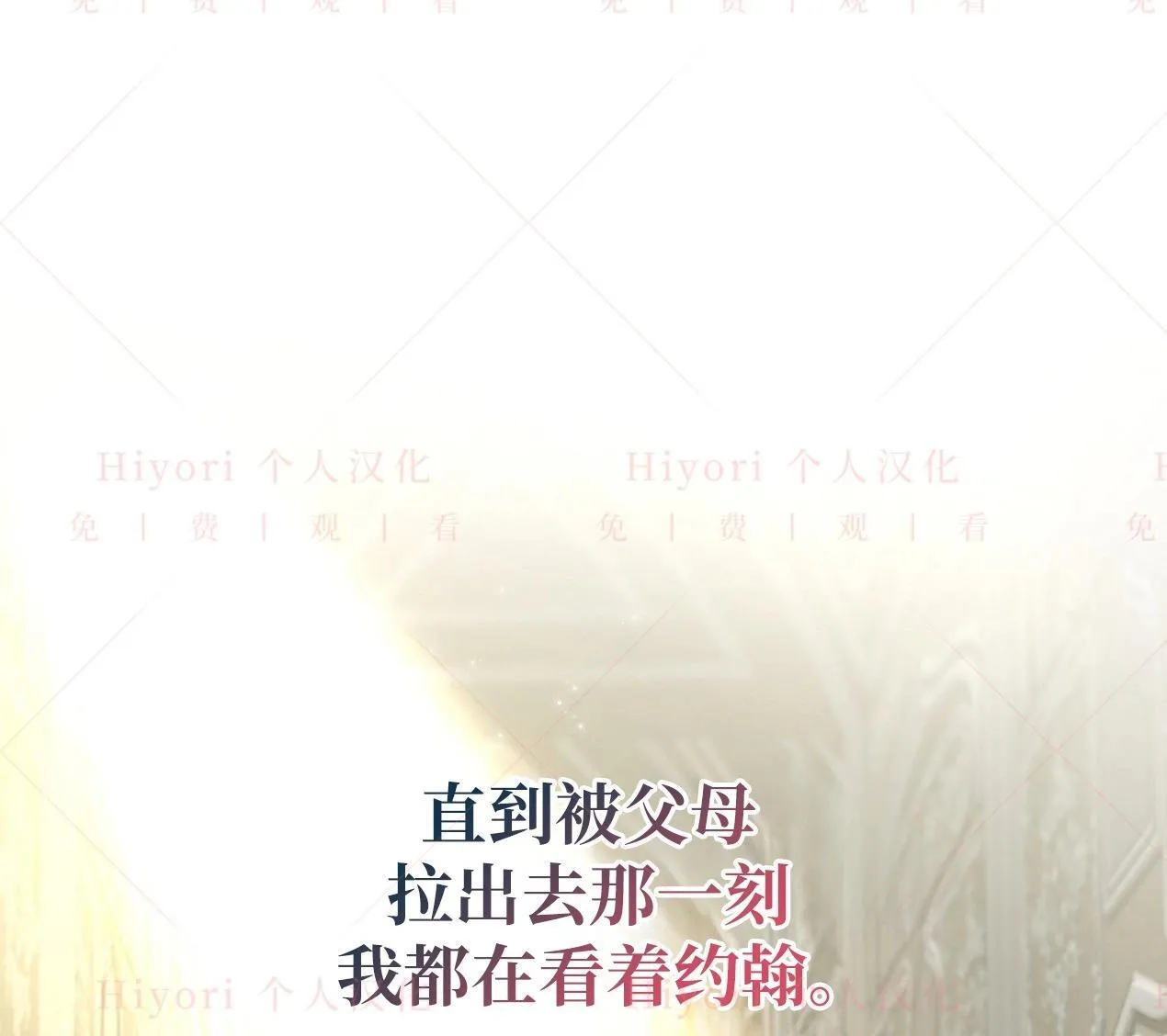 第03话138