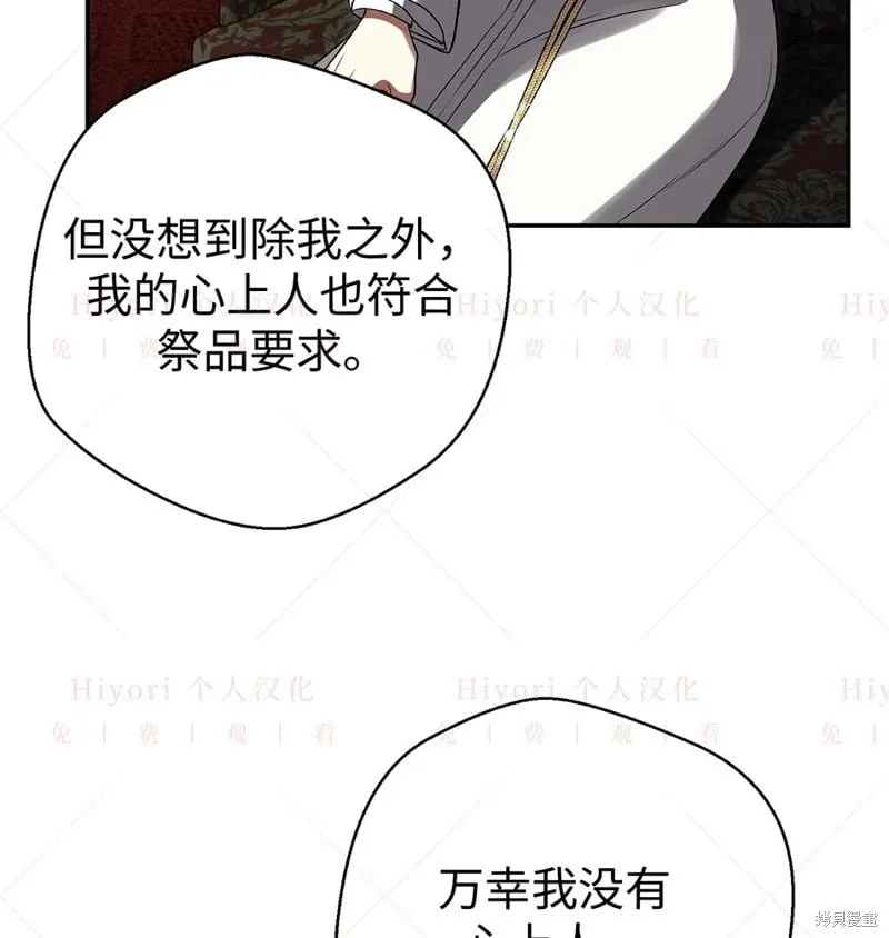 第24话110