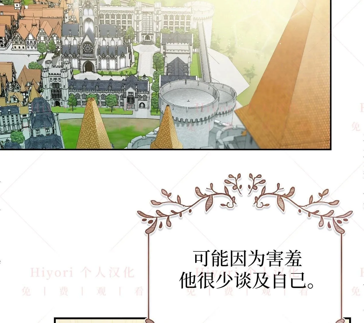第03话77