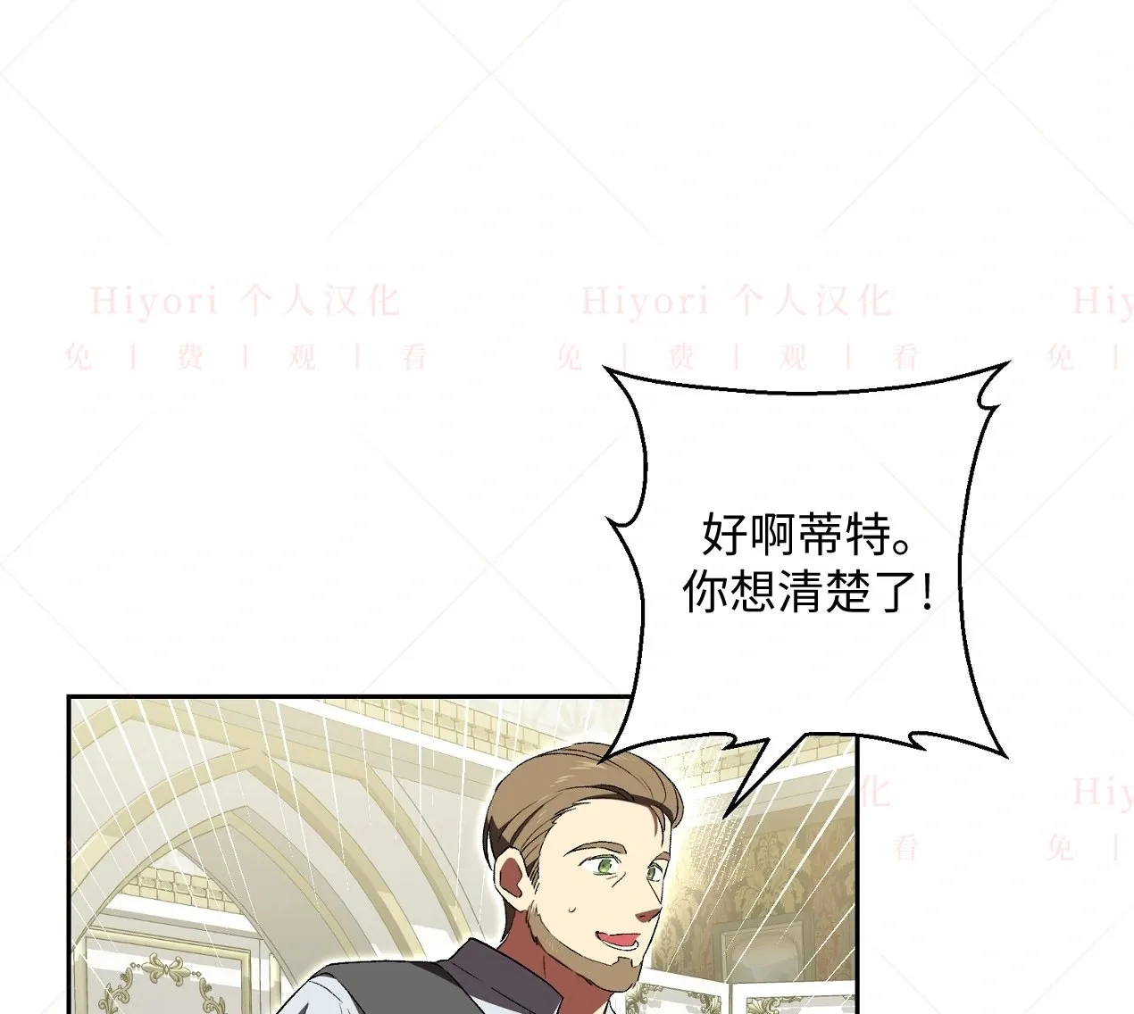 第04话28