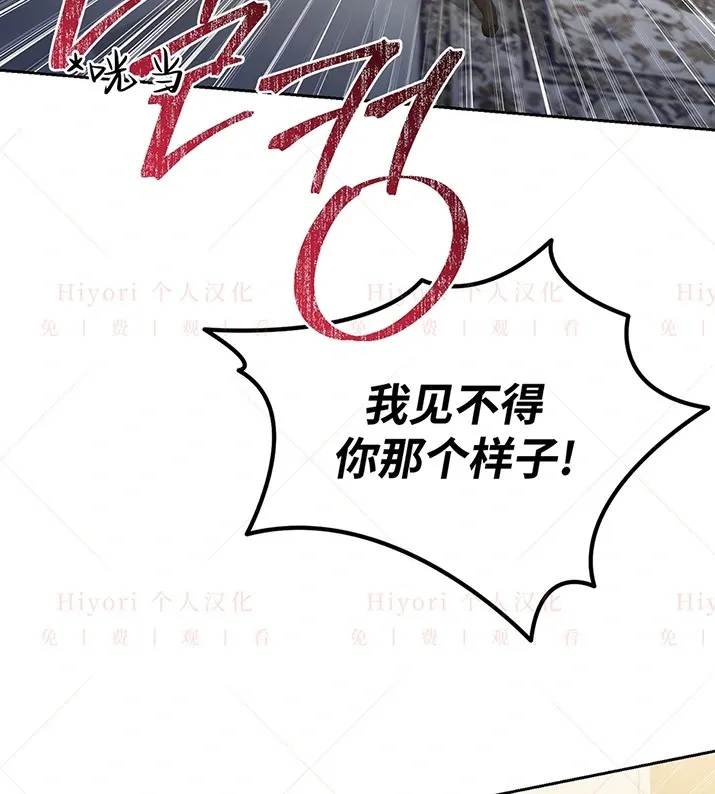 第21话79