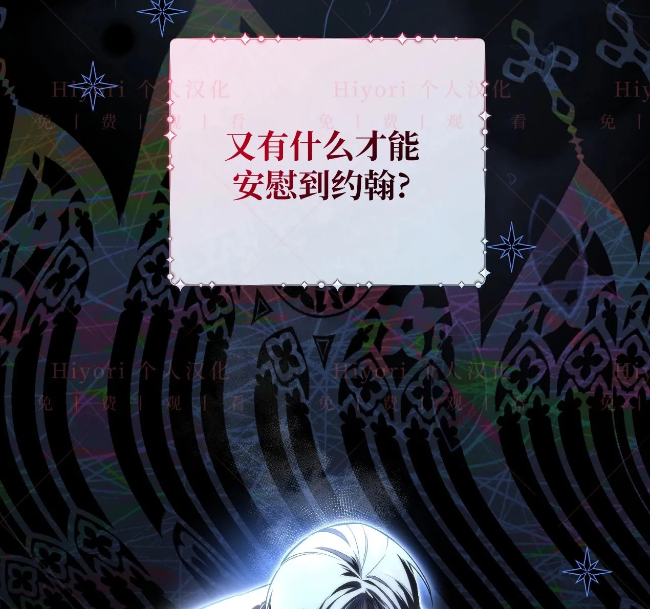 第09话38