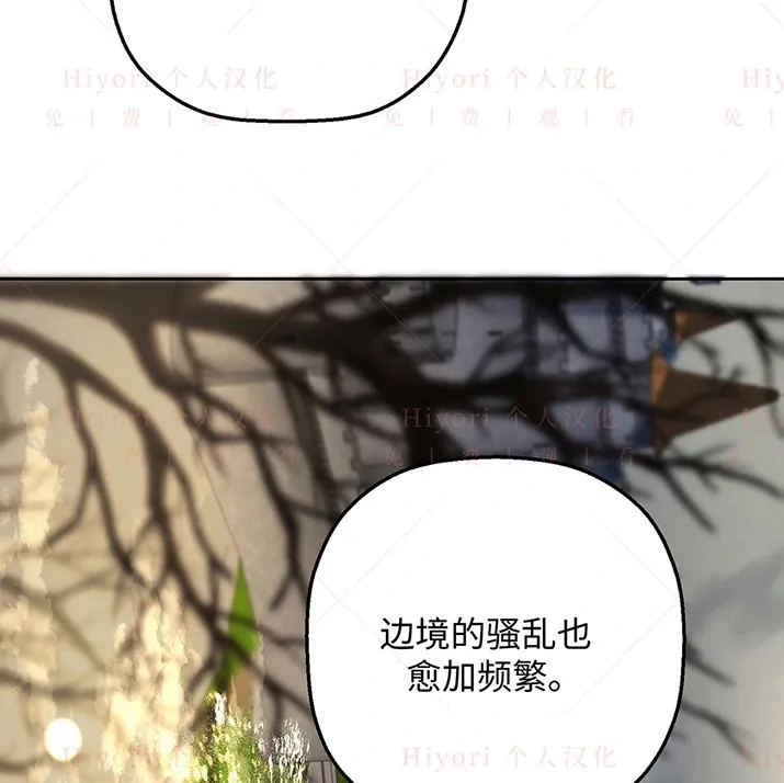 第21话36