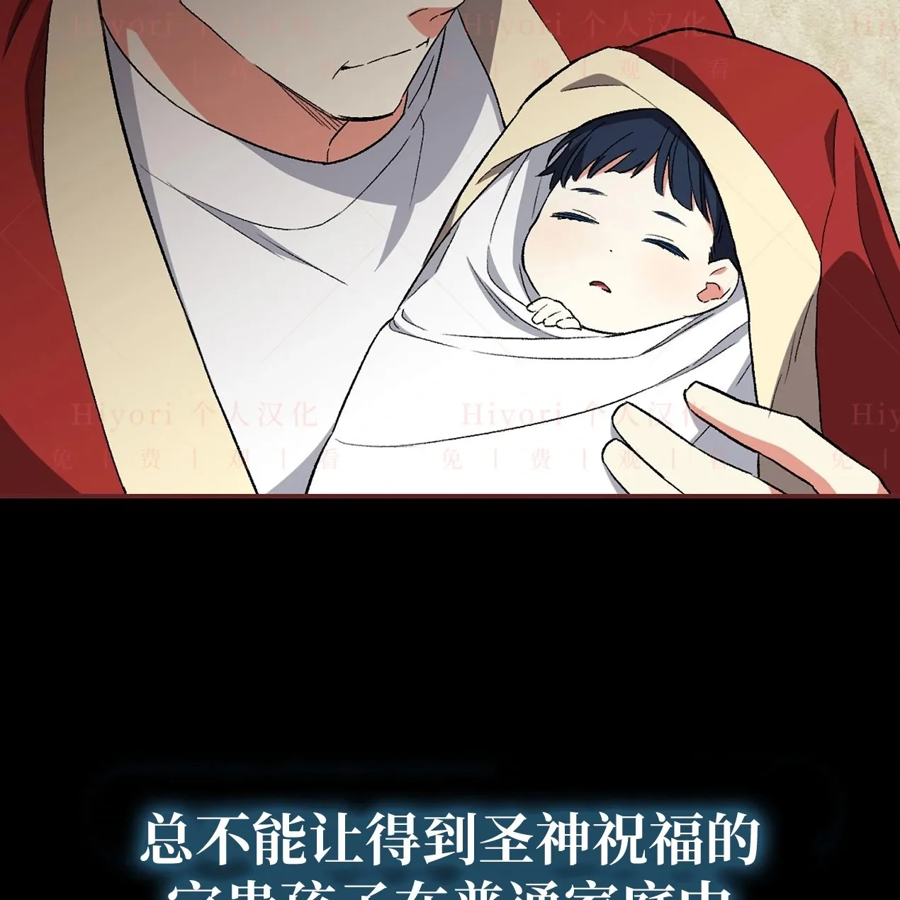 第05话11