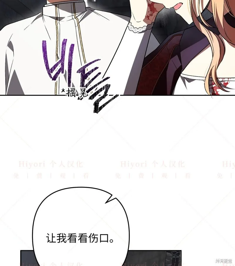 第16话30