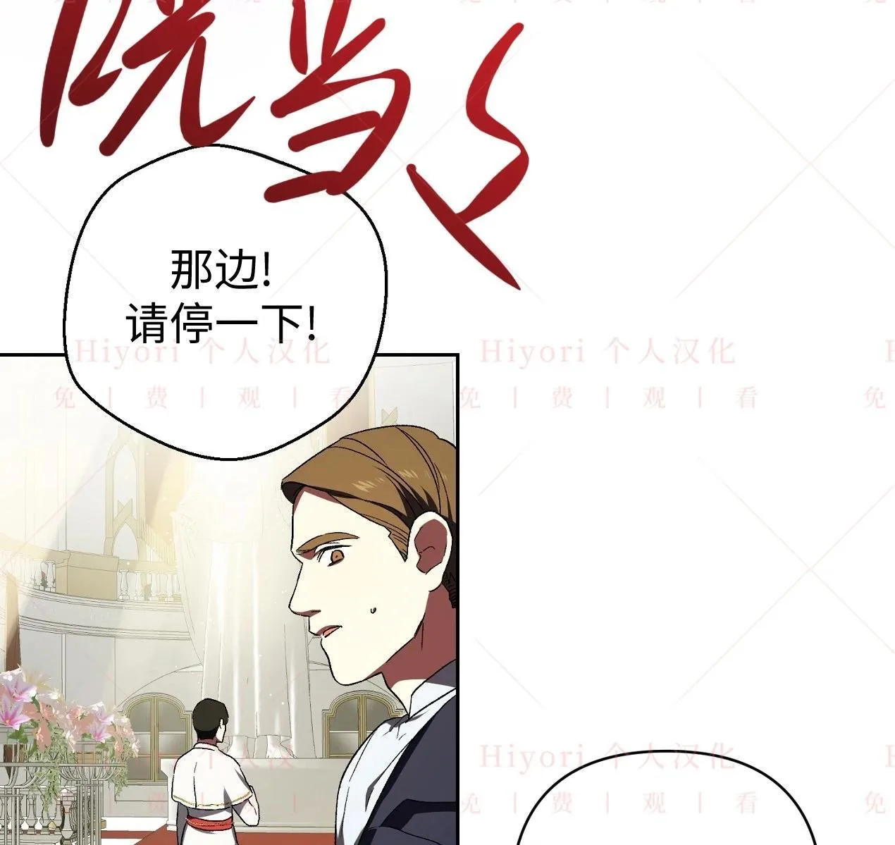 第03话97