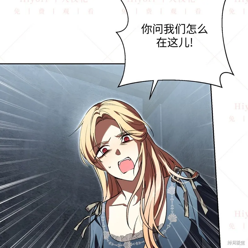 第11话23