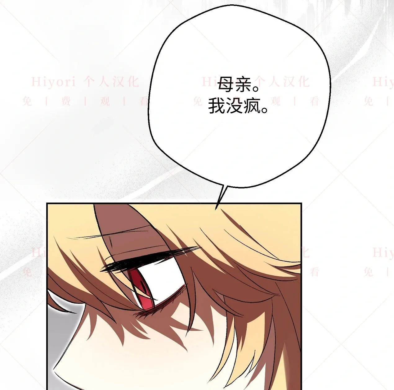 第07话112