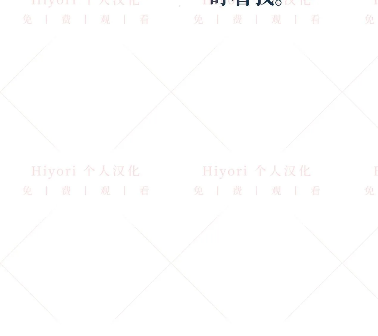 第03话141