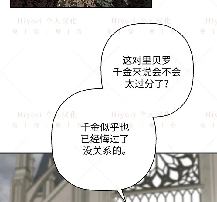 第21话129