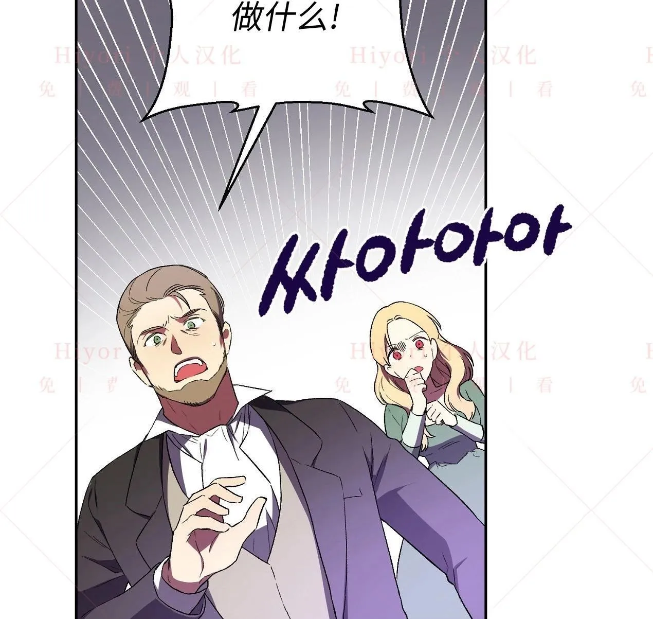 第03话111