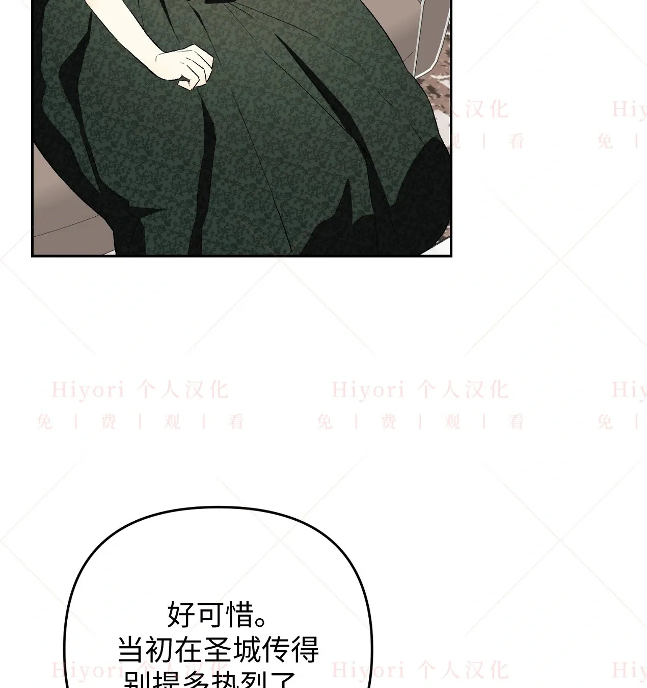 第08话9