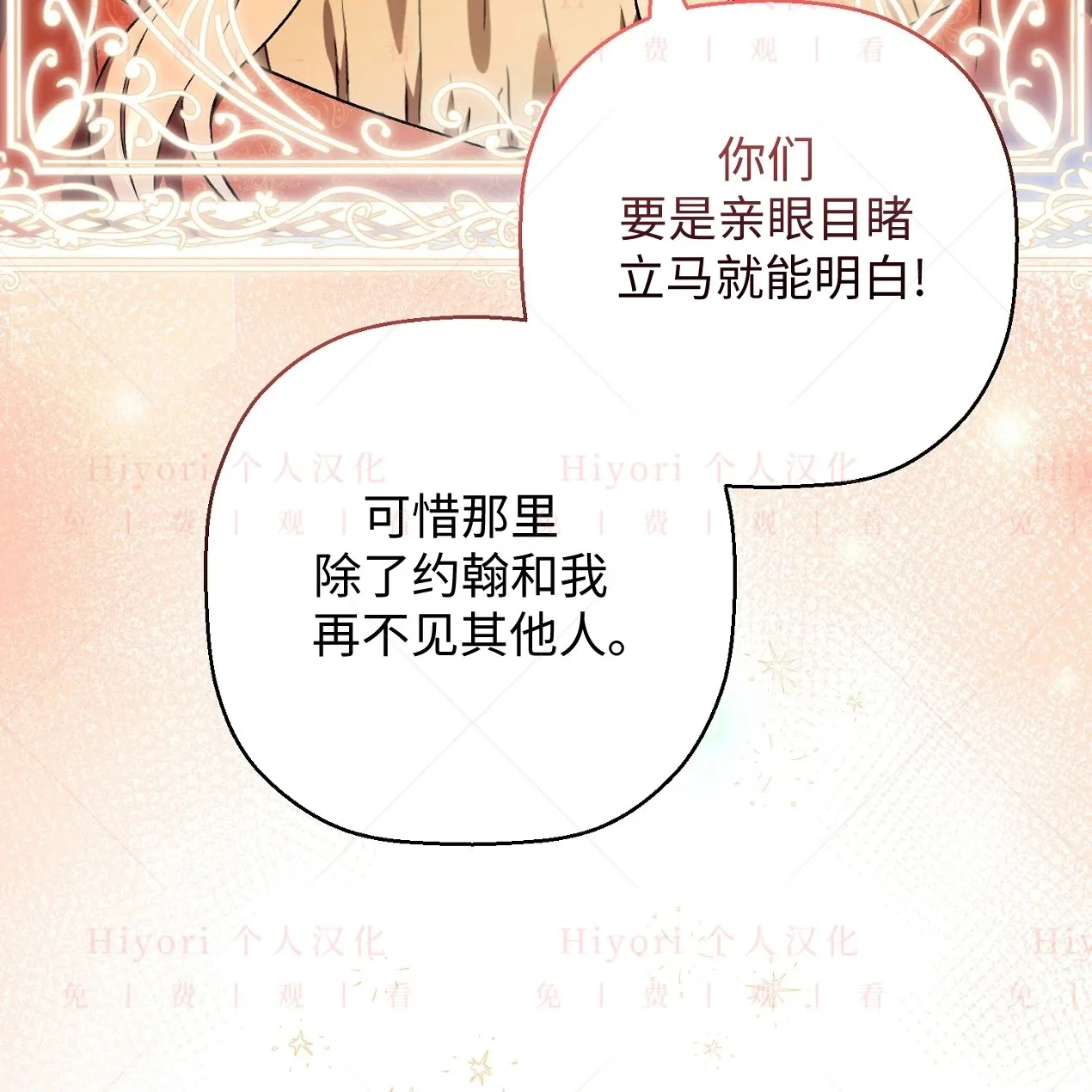 第08话24