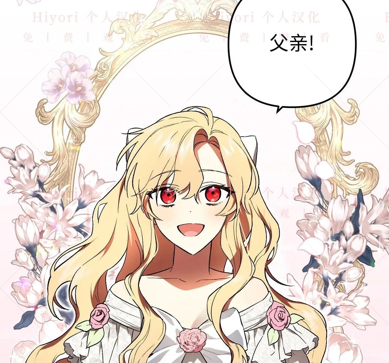 第03话6