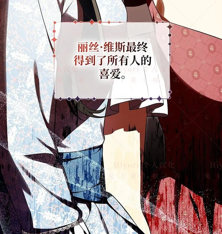 第23话76